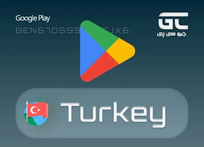 خرید گیفت کارت گوگل پلی ترکیه